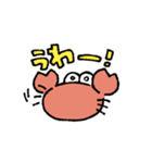 カニ！！！（個別スタンプ：5）