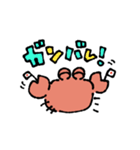 カニ！！！（個別スタンプ：7）