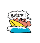カニ！！！（個別スタンプ：12）