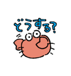 カニ！！！（個別スタンプ：17）