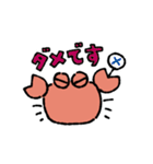 カニ！！！（個別スタンプ：22）