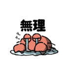 カニ！！！（個別スタンプ：25）