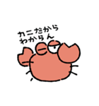 カニ！！！（個別スタンプ：33）