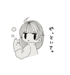 むきりょくじょし（個別スタンプ：1）