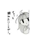 むきりょくじょし（個別スタンプ：7）