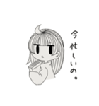 むきりょくじょし（個別スタンプ：8）