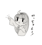 むきりょくじょし（個別スタンプ：11）