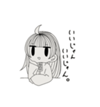 むきりょくじょし（個別スタンプ：13）