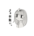むきりょくじょし（個別スタンプ：15）