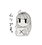 むきりょくじょし（個別スタンプ：19）