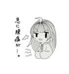 むきりょくじょし（個別スタンプ：25）