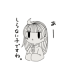 むきりょくじょし（個別スタンプ：29）