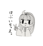 むきりょくじょし（個別スタンプ：32）