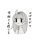 むきりょくじょし（個別スタンプ：36）