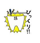 かわいすぎる歯2（個別スタンプ：2）