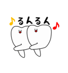 かわいすぎる歯2（個別スタンプ：5）