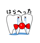 かわいすぎる歯2（個別スタンプ：9）
