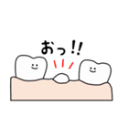 かわいすぎる歯2（個別スタンプ：10）