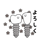 かわいすぎる歯2（個別スタンプ：13）