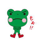 ぐりんちゃん（個別スタンプ：2）