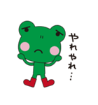 ぐりんちゃん（個別スタンプ：5）