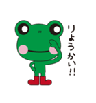 ぐりんちゃん（個別スタンプ：8）
