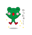 ぐりんちゃん（個別スタンプ：22）