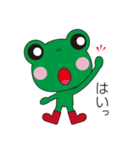 ぐりんちゃん（個別スタンプ：23）