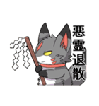 仔狐祭スタンプ弐（個別スタンプ：31）