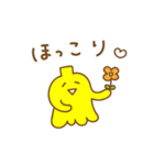 うっきー with バナナ 2（個別スタンプ：25）