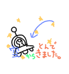 ～UFOの毎日～（個別スタンプ：1）
