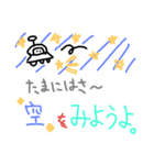 ～UFOの毎日～（個別スタンプ：3）