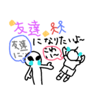 ～UFOの毎日～（個別スタンプ：7）