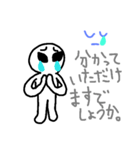 ～UFOの毎日～（個別スタンプ：8）