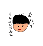 あほくさスタンプ1（個別スタンプ：5）