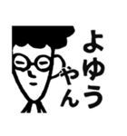 パパスタンプ(関西弁)（個別スタンプ：5）