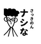 パパスタンプ(関西弁)（個別スタンプ：6）