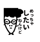 パパスタンプ(関西弁)（個別スタンプ：7）
