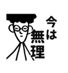 パパスタンプ(関西弁)（個別スタンプ：9）