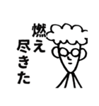 パパスタンプ(関西弁)（個別スタンプ：15）