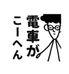 パパスタンプ(関西弁)（個別スタンプ：18）