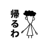 パパスタンプ(関西弁)（個別スタンプ：21）