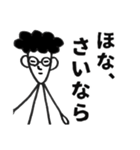 パパスタンプ(関西弁)（個別スタンプ：23）