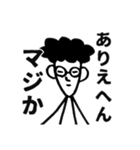 パパスタンプ(関西弁)（個別スタンプ：27）