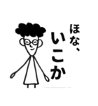 パパスタンプ(関西弁)（個別スタンプ：28）