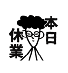 パパスタンプ(関西弁)（個別スタンプ：33）