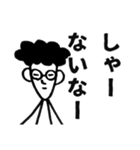 パパスタンプ(関西弁)（個別スタンプ：39）