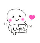 まーの日常スタンプ君（個別スタンプ：6）