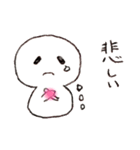 まーの日常スタンプ君（個別スタンプ：8）