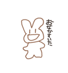 どうぶつたちの人生（個別スタンプ：1）